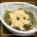 ＊ピノキオ＊'s cooksnap of when they made ぷるぷる♪抹茶わらびもち.