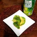ふか谷's cooksnap of when they made 簡単!!!もう一品のごま塩アボカド.