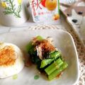 Newチヨコっと♪'s cooksnap of when they made つるむらさきの生姜お浸し.