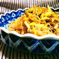 yangpa's cooksnap of when they made 焼肉のタレで簡単に作れる☆チャプチェ.