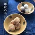 栗丸うさぎ's cooksnap of when they made 白玉もち粉で餡入り団子を！.