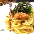koiko亭's cooksnap of when they made パスタ茹でて、和えるだけ！明太子パスタ♪.