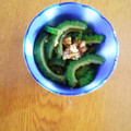 クック3D63YZ☆'s cooksnap of when they made ゴーヤのくるみ和え.
