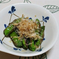 nyangomama's cooksnap of when they made めんつゆで！ししとうの煮浸し.