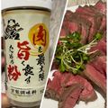 まくのうち's cooksnap of when they made 手抜きでもおいしい☆ローストビーフ　.