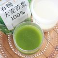 gingamom's cooksnap of when they made 青汁こうじ水.