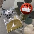 ももいろふらみんご's cooksnap of when they made 【上級者向け】自家製ガラムマサラ.