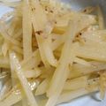 こぴおこそん's cooksnap of when they made 新じゃがいもの塩きんぴら.