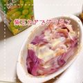 MIHO＊Akmt's cooksnap of when they made 簡単すぎる絶品★新玉ねぎのグラタン.