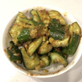 FrankAM's cooksnap of when they made やみつききゅうりの梅肉みそ和え.