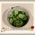 ☆hironon☆'s cooksnap of when they made 白だしできゅうりの浅漬け.