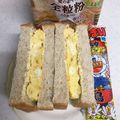 へい♡ゆー♡'s cooksnap of when they made うまい棒卵焼きサンド(TV番組レシピ).