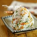 ついてるさとちゃん's cooksnap of when they made １個分の海老ピラフ風にぎり.