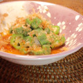 milestone★'s cooksnap of when they made おくらの辛子おかか和え.