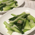 まくのうち's cooksnap of when they made ☆とっても簡単!!青梗菜炒め☆.