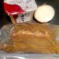pittJr's cooksnap of when they made ～激柔～豚ブロックの辛味噌漬け焼き.