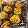 ♪キッチンmama's cooksnap of when they made ＊抹茶ねじりあんぱん＊.