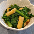 ペキのリリー's cooksnap of when they made 【農家のレシピ】小松菜の煮浸し.