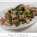 ちょこ☆ちょこ's cooksnap of when they made 簡単 焼肉のタレで にんにくの芽炒め.