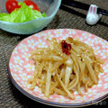 :☆tiara☆:'s cooksnap of when they made さっぱり☆大根の皮きんぴら.