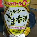 クック56TFIE☆'s cooksnap of when they made 簡単★メインの豚汁★.