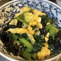 クック8J0LFQ☆'s cooksnap of when they made 小松菜と卵とキクラゲのダシダ炒め.