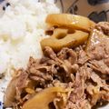 あたむ❤189's cooksnap of when they made 旨っ♡大根と牛コマのこっくり生姜煮.