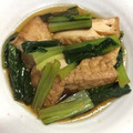 HomaRuu's cooksnap of when they made 厚揚げと小松菜の含め煮.