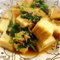 ひねくれママ's cooksnap of when they made ☺簡単♪厚揚げと小松菜とツナのさっと煮☺.