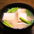 クリーピングタイム☆'s cooksnap of when they made ✿にんにくの芽と油揚げの味噌汁✿.
