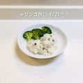 MadameーTco's cooksnap of when they made 簡単！ねっとりモチモチ♪和風里芋サラダ.