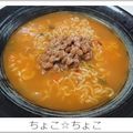 ちょこ☆ちょこ's cooksnap of when they made ちょい足し辛ラーメン.