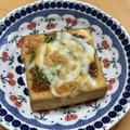 mimmy5's cooksnap of when they made 簡単♪厚揚げのネギ味噌チーズ焼き.