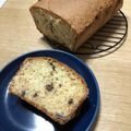 ほもい's cooksnap of when they made 簡単！チョコチップ♡パウンドケーキ.