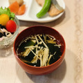 runa10's cooksnap of when they made わかめとえのきのすまし汁.