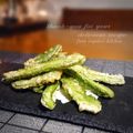 inyako's cooksnap of when they made 四角豆の天ぷら.