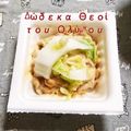 ひトみ's cooksnap of when they made 納豆ご飯を白菜漬けで巻いてみよう♡.