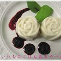 みきぐま's cooksnap of when they made ヘルシー☆豆腐のレアチーズムース.