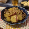 ちゃぴ♥'s cooksnap of when they made 【作り置き】牛肉とさつまいもの甘辛煮.