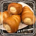 ♪キッチンmama's cooksnap of when they made チョココロネ(ＨＢ使用).