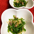 猫のミイヤ's cooksnap of when they made ピーマンとみょうがのさっぱり和え.