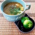 あーこ姐's cooksnap of when they made おひとりさまのすだちの香りお味噌汁.