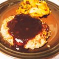 HAPPY84's cooksnap of when they made 我が家の洋風ハンバーグ☆.