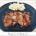 ちょこ☆ちょこ's cooksnap of when they made コストコ牛タンの下処理.