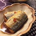 まじゅじゅ's cooksnap of when they made ＊さんまの南蛮漬け＊.