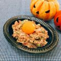 Satoco❋'s cooksnap of when they made 簡単！5分で完成！ネギトロアボカドユッケ.