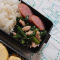 イチゴ、イチゴ。's cooksnap of when they made 創味シャンタンでニラのとツナの和え物.
