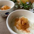 ヒロたんw's cooksnap of when they made 私のりんごヨーグルト.