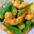 ♡くまてんちょー♡'s cooksnap of when they made 海老とおくらの甘胡麻和え.