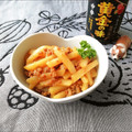 Newチヨコっと♪'s cooksnap of when they made ひき肉とジャガイモの炒め物♪.